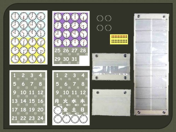 画像4: スケジュールポケット3点セット【時計・日にち・曜日カード付き】