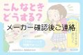 ソーシャルスキルがたのしく身につくカード（2）--こんなときどうする?