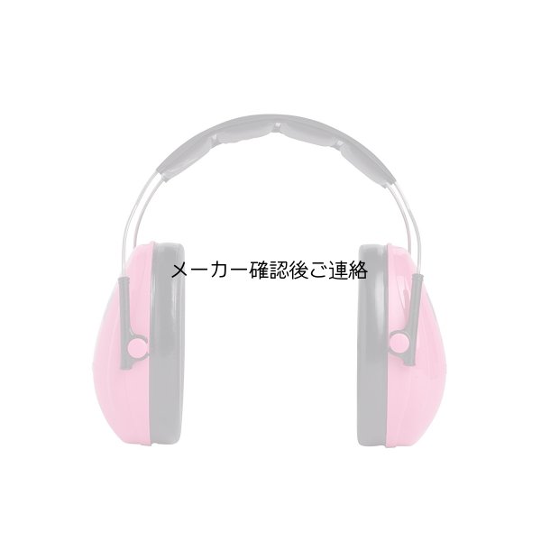 画像5: 3Mペルターキッズイヤーマフ