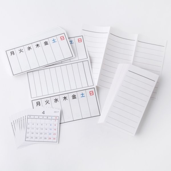 画像10: おですけ用ミニカレンダー2025年度版