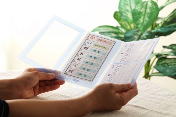 画像8: おですけ用ミニカレンダー2025年度版