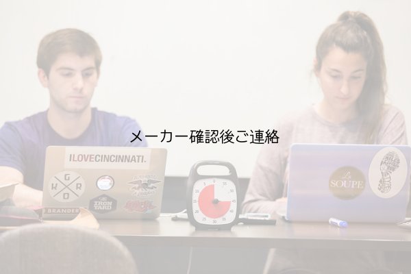 画像7: タイムタイマープラス 60分計