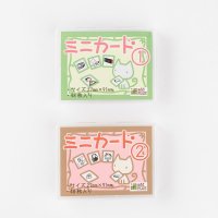 アドプラス　ミニカード（1）＆（2）セット