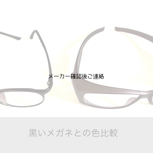 画像8: どこでもパーテーション携帯(メガネ)版