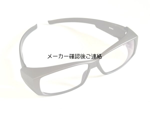 画像7: どこでもパーテーション携帯(メガネ)版