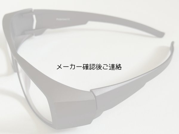 画像3: どこでもパーテーション携帯(メガネ)版