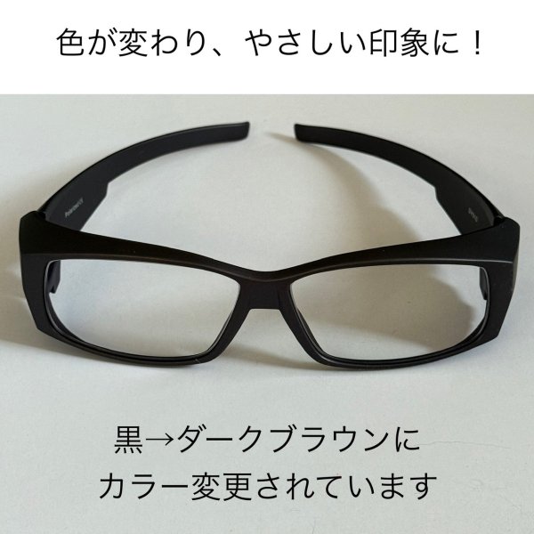 画像2: どこでもパーテーション携帯(メガネ)版