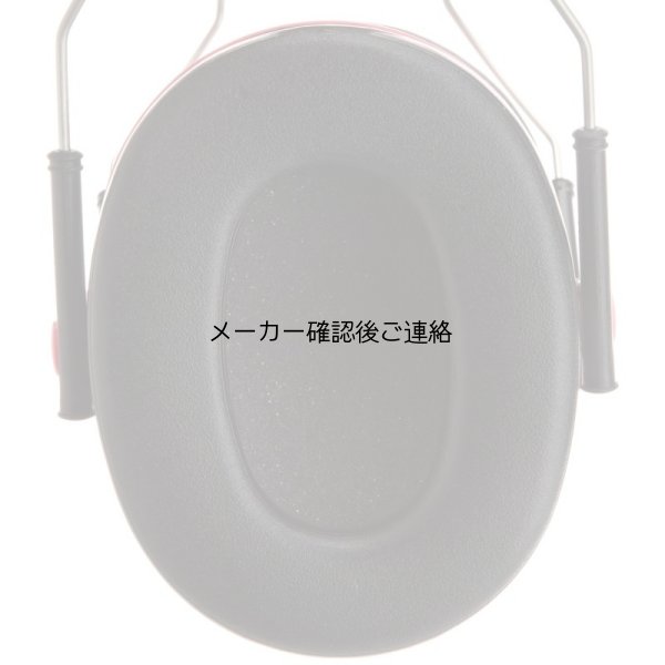 画像2: ペルタージュニアイヤーマフ　レッド