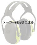 3MペルターイヤーマフX4