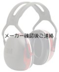 3ＭペルターイヤーマフＸ3【箱破損品】