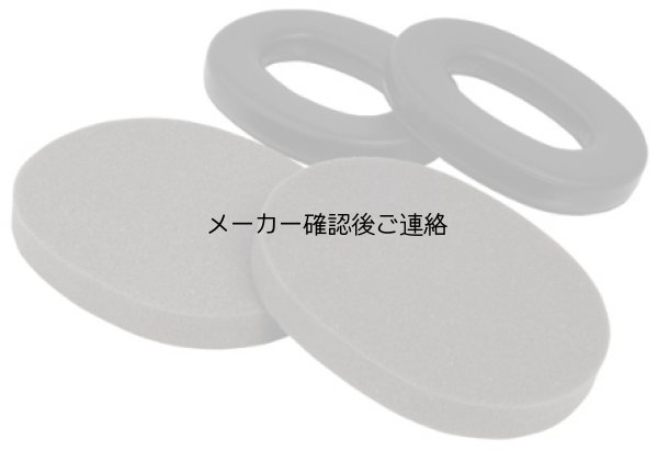画像1: イヤーマフ　衛生管理キットX3用