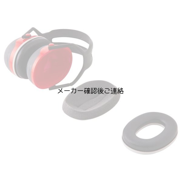 画像3: イヤーマフ　衛生管理キットX3用