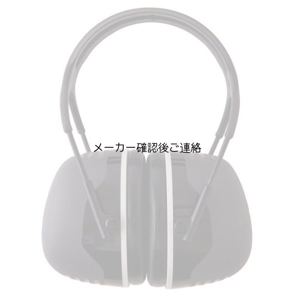 画像4: 3ＭペルターイヤーマフＸ5【箱破損品】