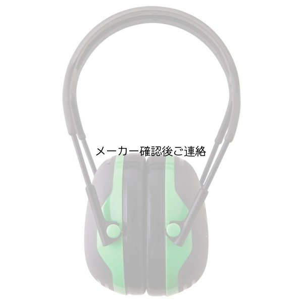 画像4: 3ＭペルターイヤーマフＸ1