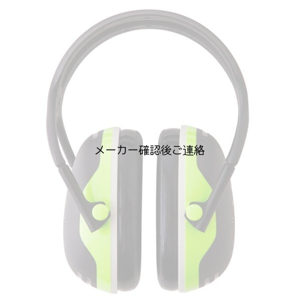 画像2: 3ＭペルターイヤーマフＸ4