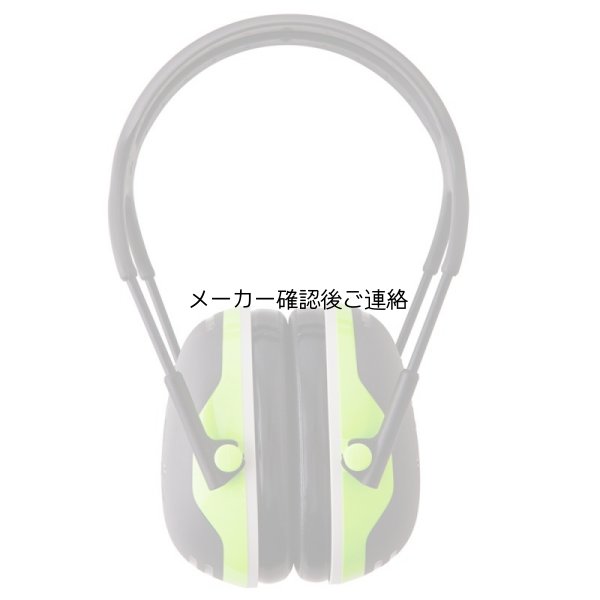 画像4: 3ＭペルターイヤーマフＸ4