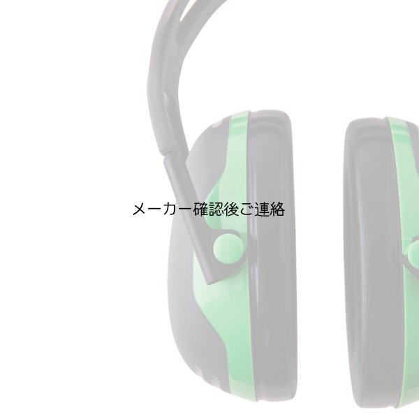 画像2: 3ＭペルターイヤーマフＸ1