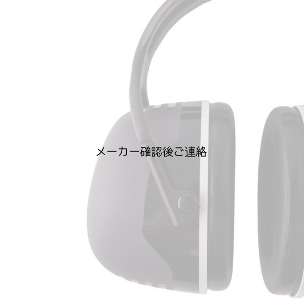 画像3: 3ＭペルターイヤーマフＸ5【箱破損品】