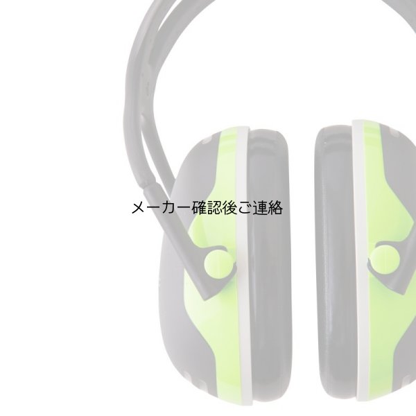 画像3: 3ＭペルターイヤーマフＸ4