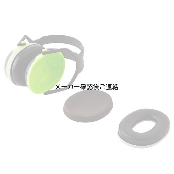 画像2: イヤーマフ　衛生管理キットX4用