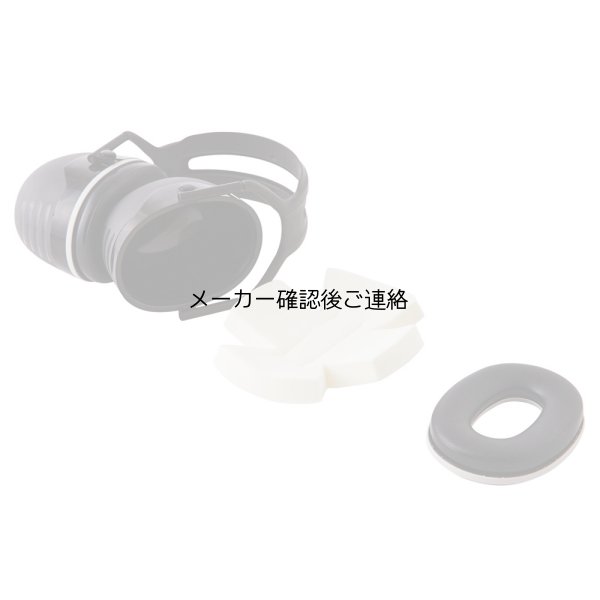画像5: 3ＭペルターイヤーマフＸ5【箱破損品】