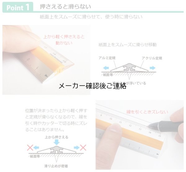 画像2: ピタットルーラー15cm