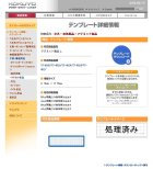 他の写真1: マグネットポケットカード小