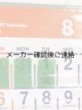 かくれんぼう