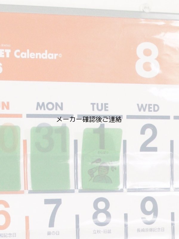 画像1: かくれんぼう