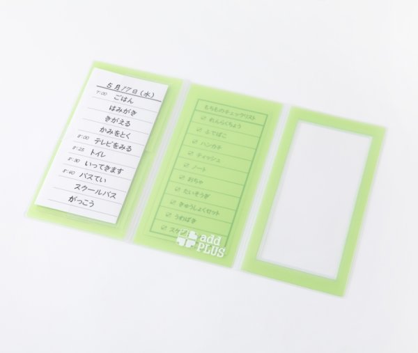 画像10: いっしょにおでかけスケジュール