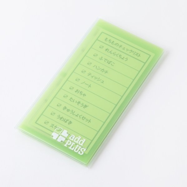 画像11: いっしょにおでかけスケジュール