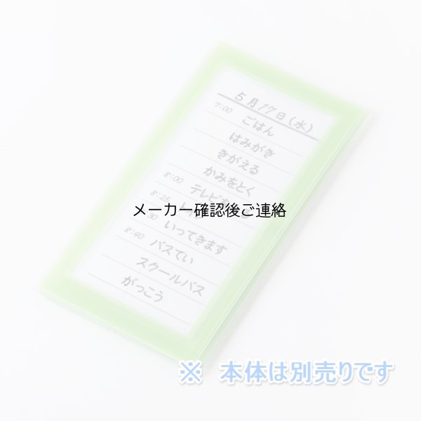 画像4: おですけ用ウィークリーノート三折30枚セット