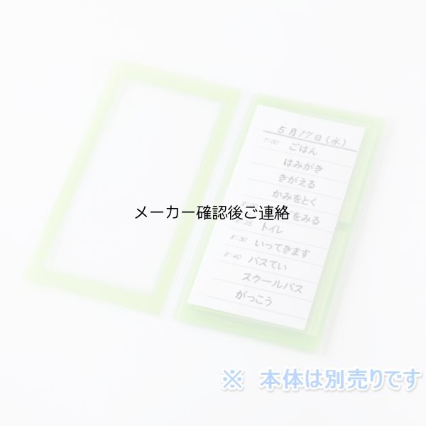 画像3: おですけ用ウィークリーノート三折30枚セット