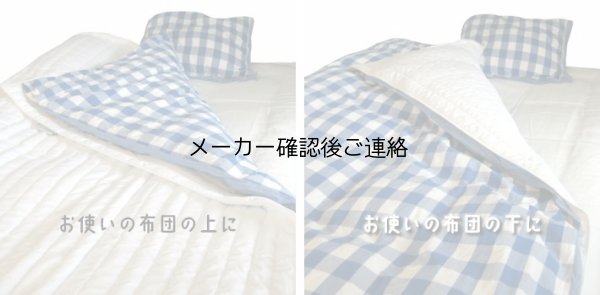 画像4: チェーンブランケット シングル10kg(国内人気No.2)