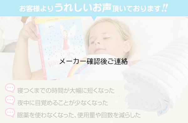 画像7: チェーンブランケット シングル10kg(国内人気No.2)