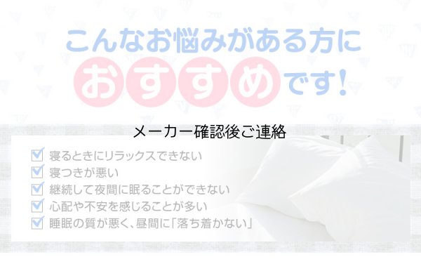 画像6: チェーンブランケット シングル10kg(国内人気No.2)