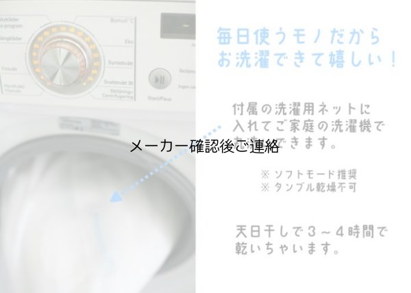 画像5: チェーンベストバランス