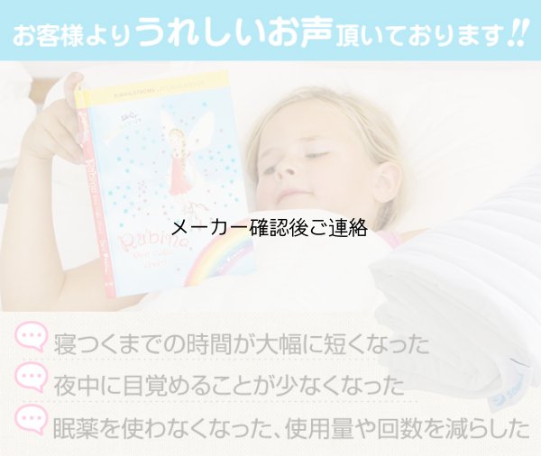 画像3: チェーンブランケット・キッズ5kg