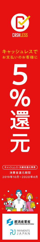 いらっしゃいませ(*^。^*)