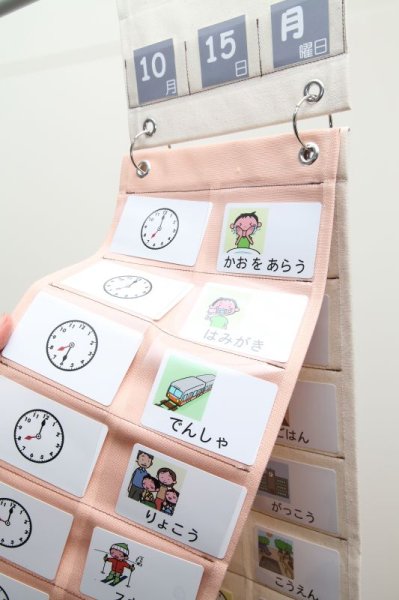 画像5: アドプラス 絵カード (2) (5)