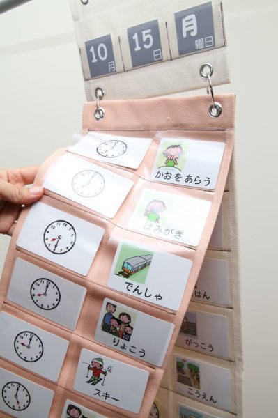 画像3: アドプラス 絵カード (1) (3)