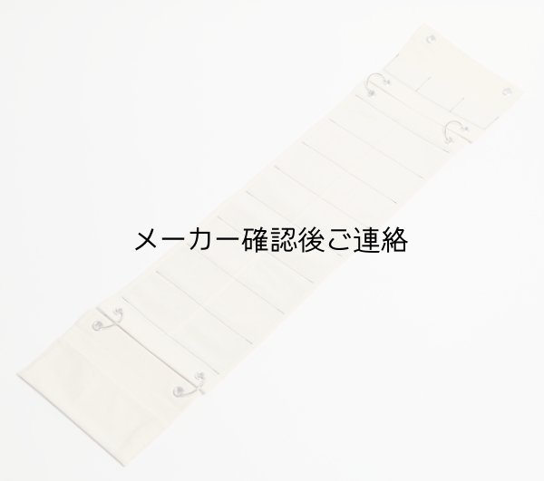 画像7: 【送料無料】スケジュールポケット3点セット&　絵カード　(1)&（2）セット (7)
