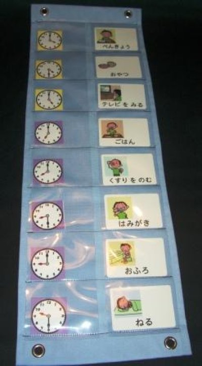 画像3: アドプラス　絵カード　(1)