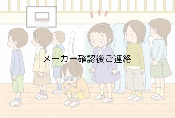 Amazon.co.jp: 発達協会式 ソーシャルスキルがたのしく身につく
