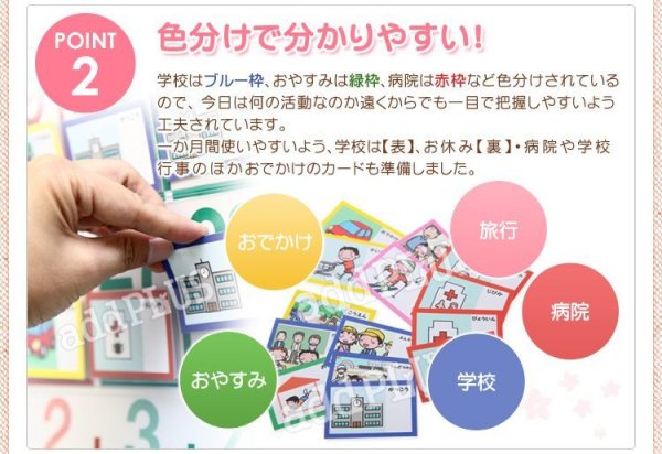 画像6: 絵カード【ビニールポケットカレンダー用】 (6)