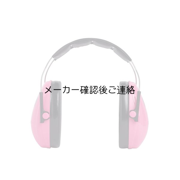 画像5: 3Mペルターキッズイヤーマフ (5)