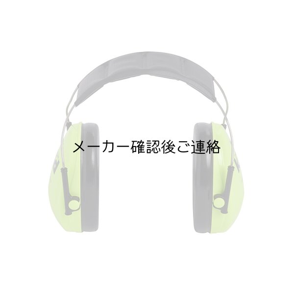 画像6: 3Mペルターキッズイヤーマフ (6)