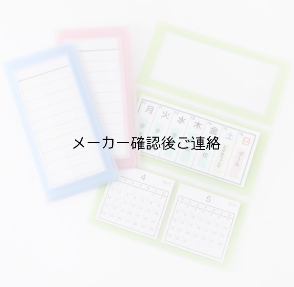 画像2: おですけ用ウィークリーノート三折30枚セット (2)