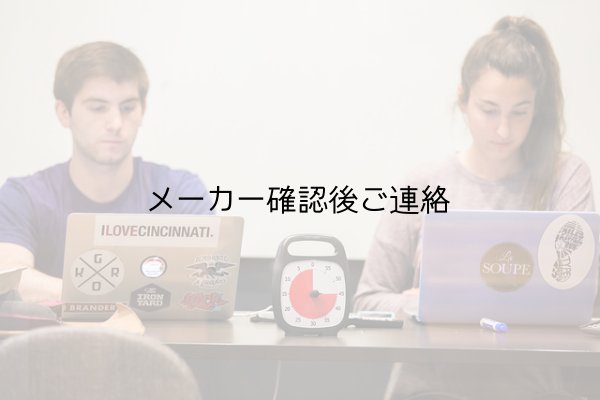 画像7: タイムタイマープラス 60分計 (7)