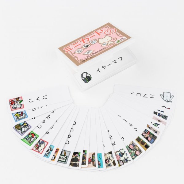 画像9: アドプラス ミニカード(1)&(2)セット (9)